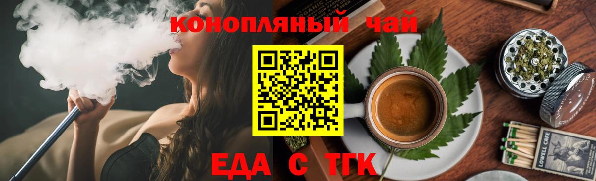 Дзержинск  Canna-Cookies марихуана  Вход с VPN 