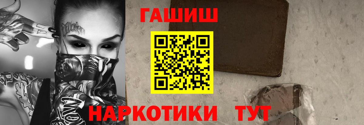 Дзержинск  ГАШИШ hashish  Гашиш AMNESIA HAZE  Вход с VPN 