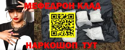 mdma Краснознаменск