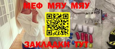 mdma Краснознаменск