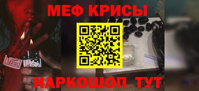 кристаллы Краснодар