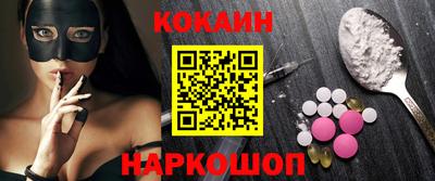 кристаллы Краснодар