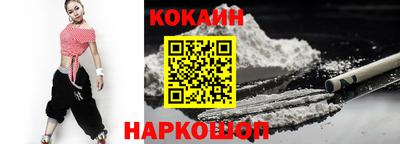 прущие грибы Краснокаменск