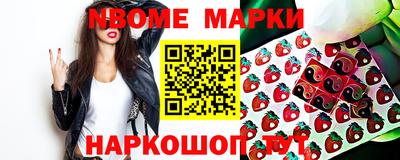 кристаллы Краснодар