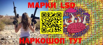 кристаллы Краснодар