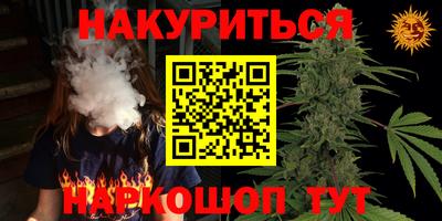 прущие грибы Краснокаменск