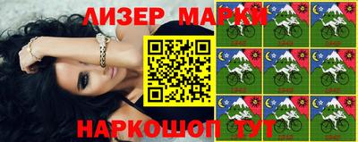 кристаллы Краснодар