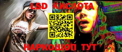 кристаллы Краснодар