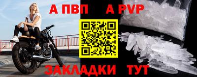 прущие грибы Краснокаменск