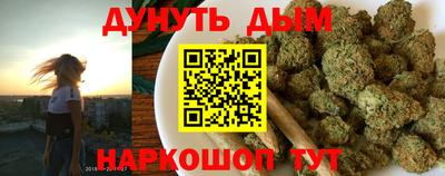 кристаллы Краснодар