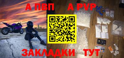 кристаллы Краснодар