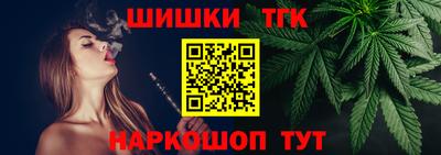 кристаллы Краснодар