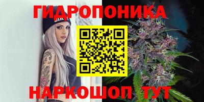 кристаллы Краснодар