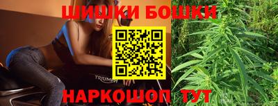 прущие грибы Краснокаменск