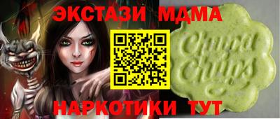 прущие грибы Краснокаменск