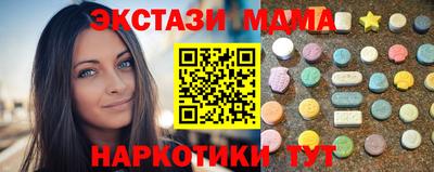 прущие грибы Краснокаменск