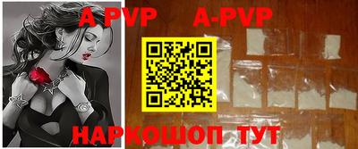 прущие грибы Краснокаменск