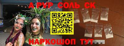 прущие грибы Краснокаменск