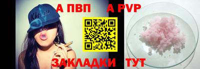 кристаллы Краснодар