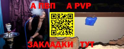 кристаллы Краснодар