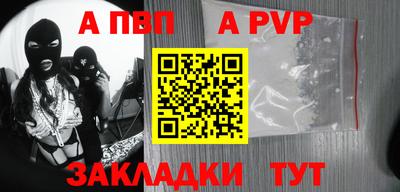 кристаллы Краснодар