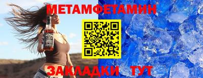 прущие грибы Краснокаменск