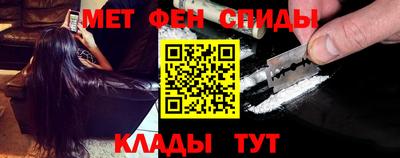 кристаллы Краснодар