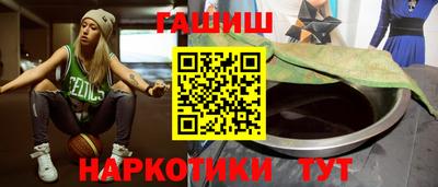 прущие грибы Краснокаменск