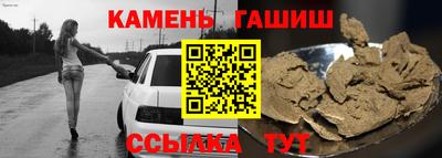 прущие грибы Краснокаменск