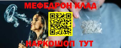 прущие грибы Краснокаменск