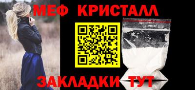 mdma Краснознаменск