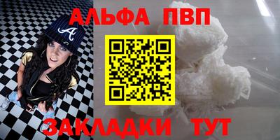 прущие грибы Краснокаменск