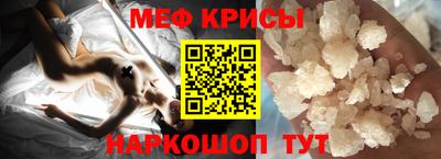 mdma Краснознаменск