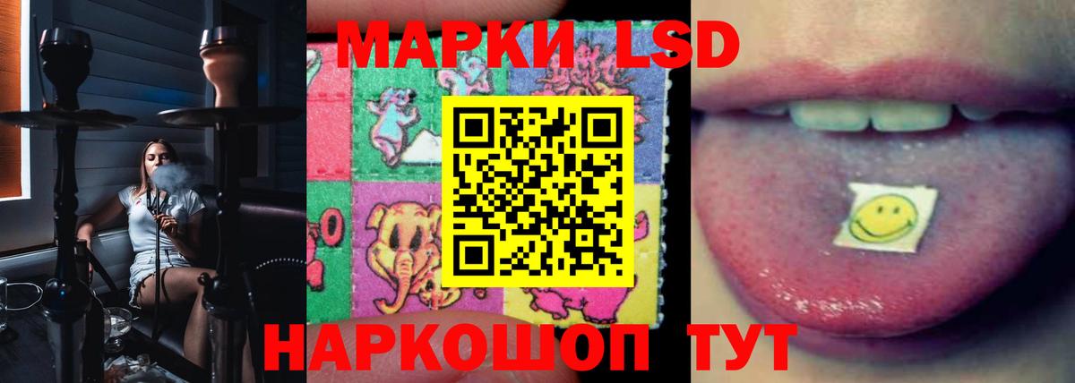 Дзержинск  omg зеркало  ЛСД экстази кислота  Вход с VPN  ЛСД экстази ecstasy 