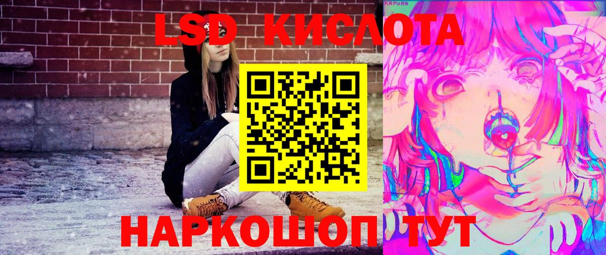 Марки 25I-NBOMe 1500мкг  Вход с VPN  Марки 25I-NBOMe 1500мкг  Марки 25I-NBOMe  Дзержинск 