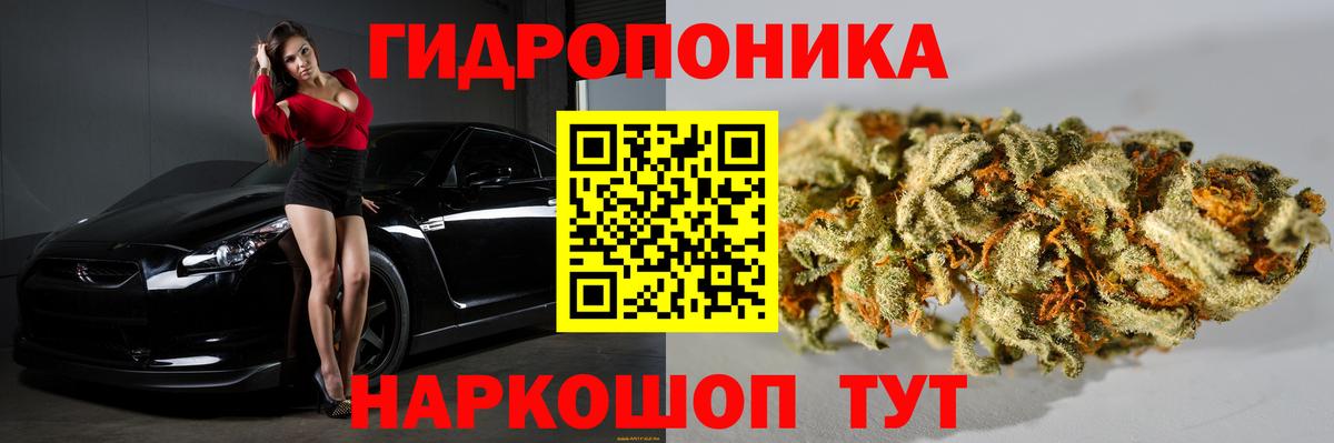 Конопля семена  МАРИХУАНА LSD WEED  Дзержинск  Бошки марихуана MAZAR  Вход с VPN  МАРИХУАНА сатива 
